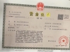 Ϻ޹˾ע(c)Ҫϵ9(xing)ėl2025°棩