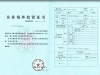(du)⸶Ro(w)M(jn)ж(w)䰸