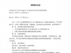 Ϻ˾ə(qun)׃k̼ע(xing)