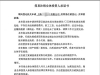 Ϻ̺(jin)עN(xio)Ďײ