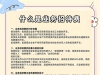 I(y)(w)дMʲô