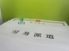 ڄ(w)ǲҎ(gu)