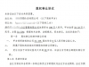 (ni)ɷD(zhun)׌f(xi)hô