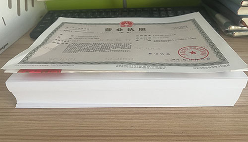 公司注銷的手續(xù)和資料