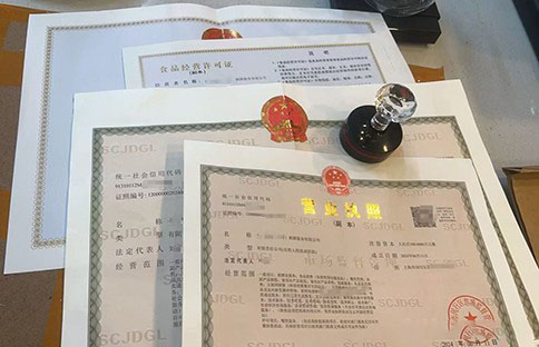 上海食品營(yíng)業(yè)執(zhí)照怎么辦-需要哪些材料?