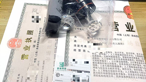 常見的公司組織結(jié)構(gòu)有哪些?注冊公司時如何選擇?