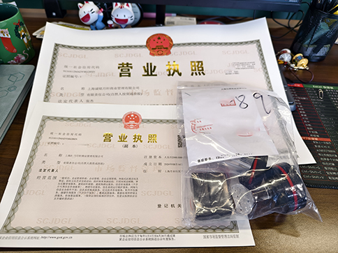 上海合伙企業(yè)注冊流程及材料