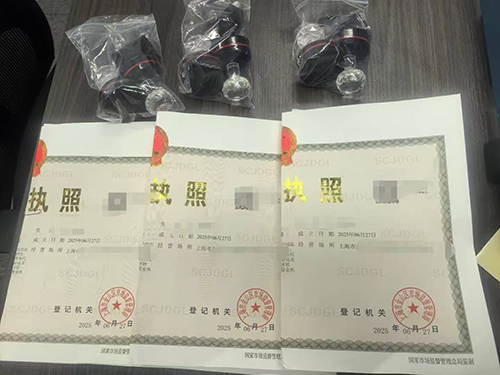 注冊(cè)上海注冊(cè)公司對(duì)股東有哪些要求?