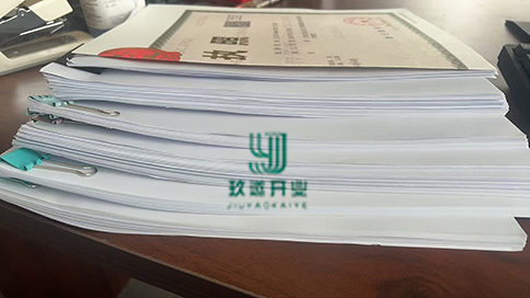 在上海新注冊公司都需要準(zhǔn)備哪些材料?