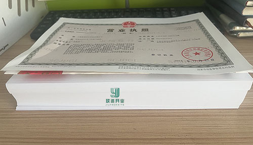 上海市奉賢區(qū)注冊公司注冊條件、資料、流程