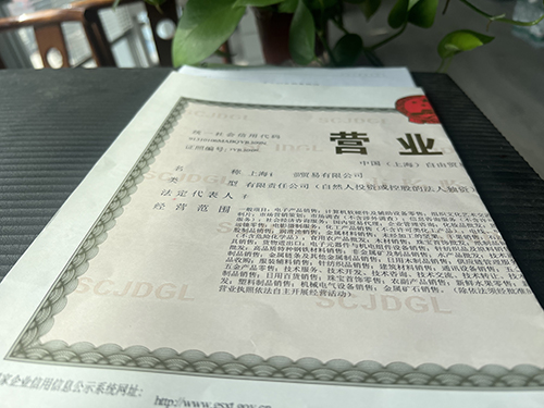 注冊(cè)資金認(rèn)繳期限一般多少?