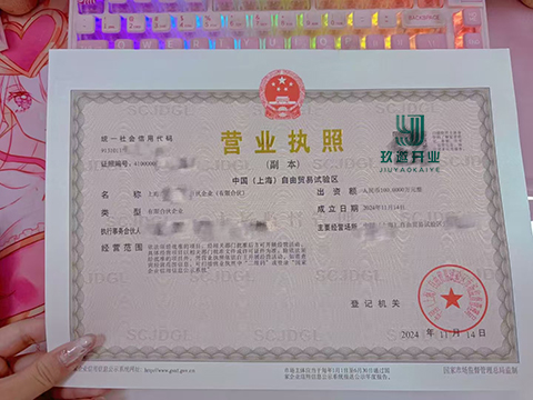 有限合伙公司注冊(cè)條件