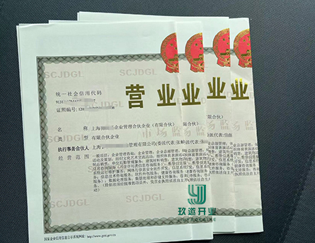 普通合伙人責(zé)任與風(fēng)險(xiǎn)解析