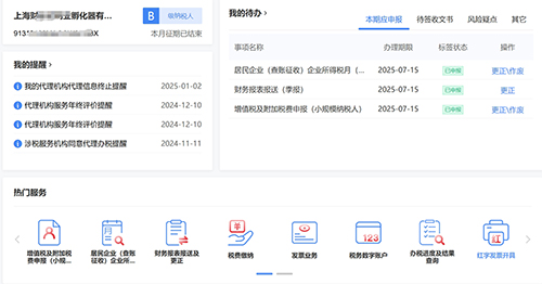 小規(guī)模納稅人和一般納稅人的區(qū)別