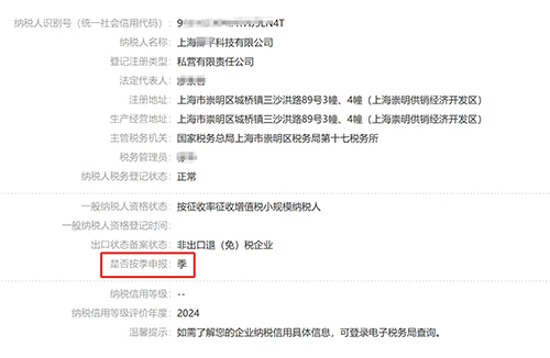 什么是小規(guī)模納稅人?小規(guī)模納稅人定義及特點解析