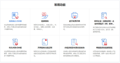哪些行業(yè)可以享受三免三減半政策?