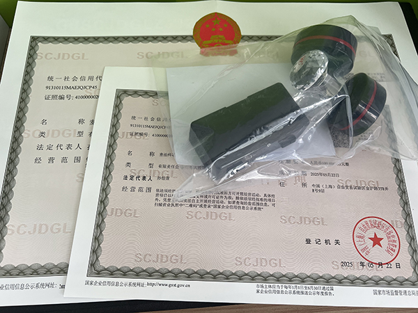 注冊資本認繳期限是多長?