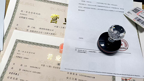 注冊資本認繳制與實繳制區(qū)別解析