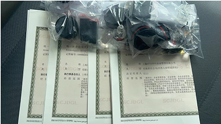 上海自貿(mào)區(qū)注冊(cè)公司的流程和手續(xù)有哪些?
