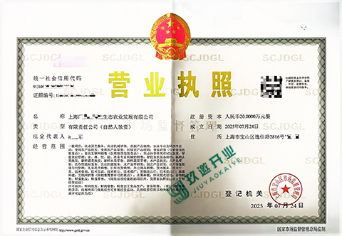 營業(yè)執(zhí)照上的注冊資金是什么意思?