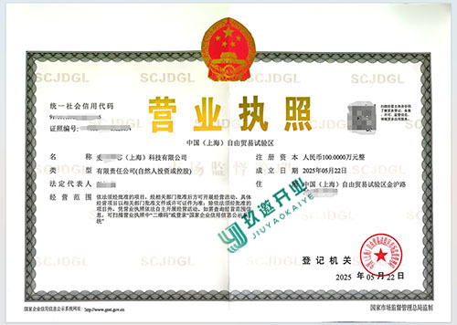 營(yíng)業(yè)執(zhí)照過(guò)期了怎么注銷(xiāo)?