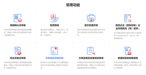 工業(yè)母機與集成電路研發(fā)費用加計扣除政策