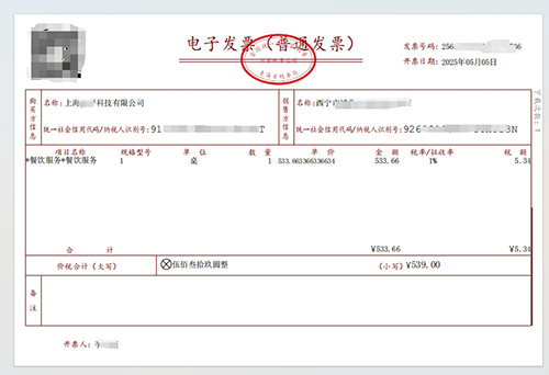 營(yíng)改增是什么意思?營(yíng)改增是哪一年實(shí)行的