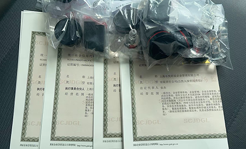 一照多址的營業(yè)執(zhí)照怎么辦?